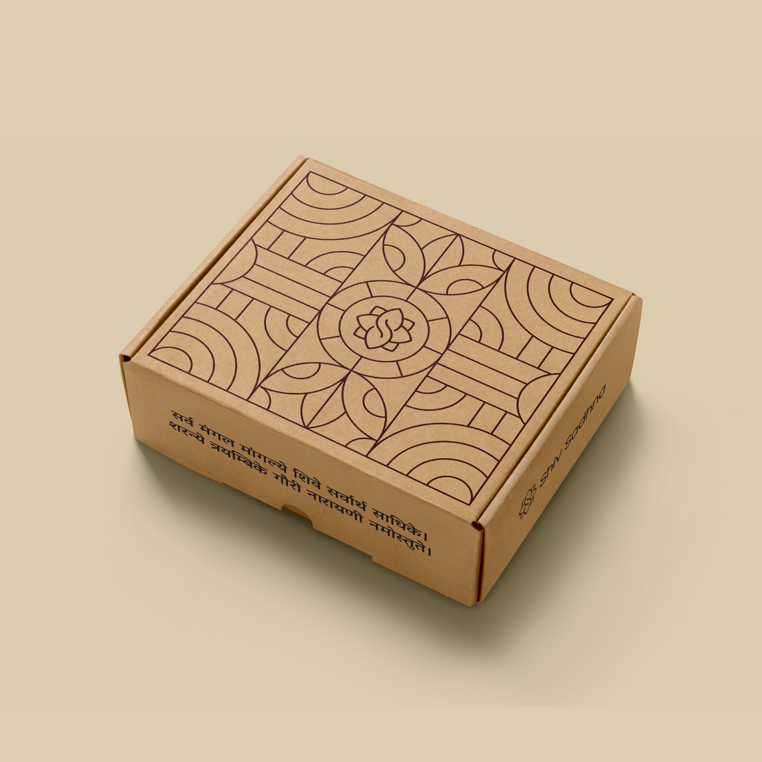 Puja Samagri Box